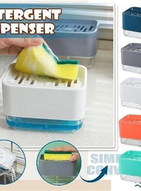 2pcs 2 In 1 Scrubbing Liquid Detergent Dispenser Press Type