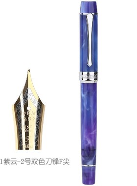 New Moonman PENBBS 355 Piston Fountain Pen Resin Snow / Auro