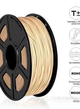 SUNLU 1.75MM WOOD FILAMENT D Printer Filament 1KG 1.75 mm