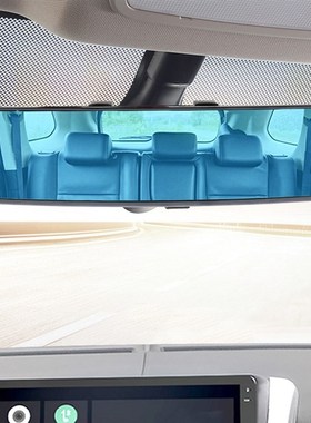 LEEPEE Car Rear View Mirror Car Interior Accessories 300mm L