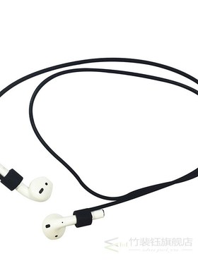 Anti-Lost Silicone Earphone Rope Holder Cable For Apple ipho