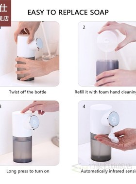 Touchless Rechargeable Auto Infrared Foam Soap Dispenser Tem