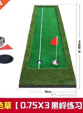 Portble 3m Indoor Golf Putting Green Swing Triner Set Putt