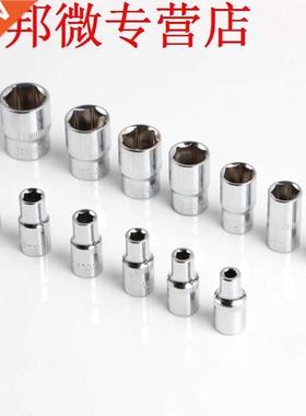 46pcs Auto Car Repair Tool 1/4 Inch Socket Set Ratchet Torqu