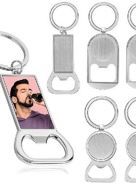 Sublimation Bottle Opener,Keychains Metal Bottle Opener,DIY