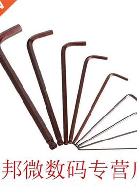 9pcs/set Lengthen Hex Allen Wrench Set Ball He Spanner Rep