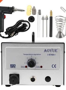 474A  Upgrade I474A  BGA Desoldering Station Electric Vacuum