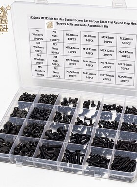 1120pcs M2 M3 M4 M5 Hex Socket Screw Set Carbon Steel Flat R
