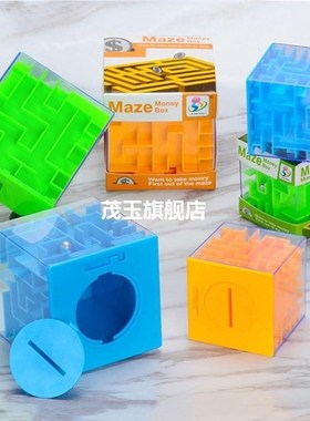 Kid 3D Coin Bank Cube Puzzle Maze Toy Money Box Piggy Bank H