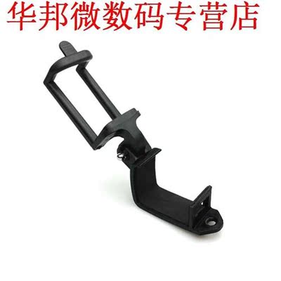 Front Gepositioneerd DJI Mavic Pro & Spark Afstandsbedie