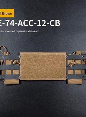 Multifunctional MOLLE Hanging Panel Rapid Expansion Chest