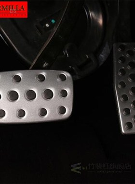 AT MT Car Pedal Protector for Opel Mokka 2013 2014 2015 Astr