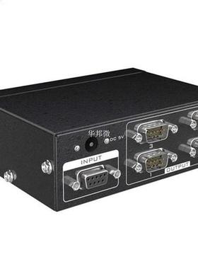 Active Serial RS232 Splitter 1 to 4 RS232 bi-direction Switc