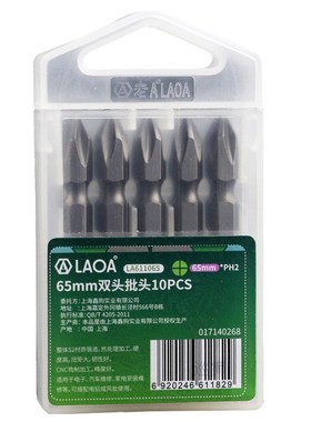 10pcs Double Head Screwdriver Bits  65mm Slotted Phillips Sc