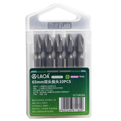 10pcs Double Head Screwdriver Bits  65mm Slotted Phillips Sc
