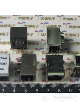 HanRun HR911105A RJ45 shielding  network socket crystal head