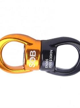 Outdoor Rock Swing Swivel Rotor Connector Safest Rotational