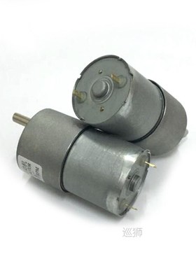 37MM Gearbox DC Motor 12v dc gear motor eccentric shaft High