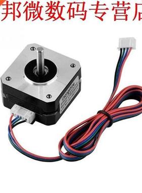 3D Printer Accessory Stepper Motor 42 * 42 * 23mm Extruder S