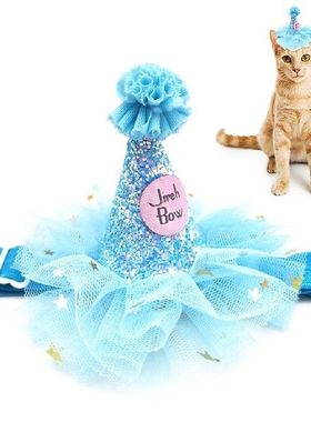 Pet Birthday Hat Tulle Glitter Birthday Cone Pet Headband