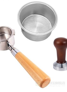 Espresso Coffee Bottomless Portafilter 51mm Apply for DeLong