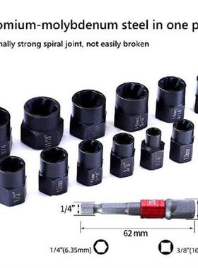 14pcs/Set Screw Cap Remover Anti-corrosion 3/8 Opening