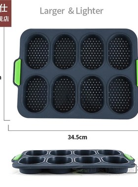 Nonstick Household Food Grade Silicone Bread Roll Mould Food