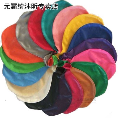 1PCS 36 Inch Colorful Big Latex Balloons Helium Inflable Blo