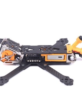 SKYSTARS 5 inch 228mm G520L Freestyle Quadcopter Frame kit