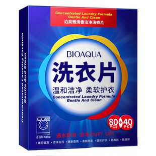 120 New mula Laundry Detergent Sheet Nano Concentrated Washi
