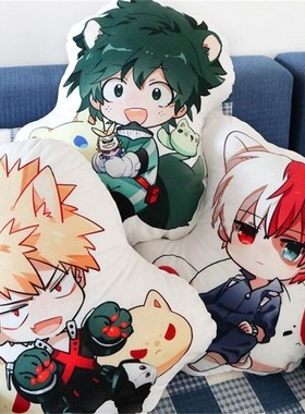 Anime 50cm My Hero Academia Plush Toy Boku Yoh Asakura Kats