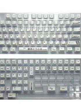 K1KF Fujiwara Japane Theme Keycaps PBT Standard Dye Sublimat