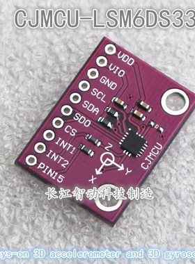 LSM6DS33TR 3-axis accelerometer   3-axis gyroscope 6-axis in