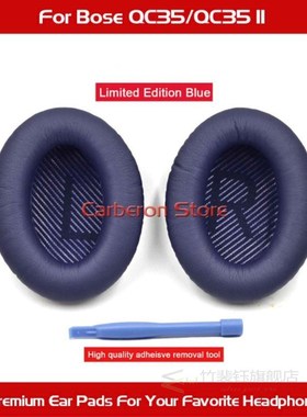 Replacement Ear Pads Ear Cushions for Bose QC35/QC35 II Hea
