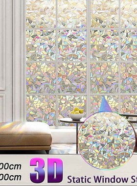 3D Window Film Self Adhesive Static Privacy Clings Decorativ