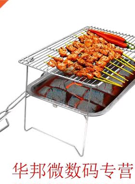 pcs Accessories Barbecue Grill Outdoor Camping Mini Pocket