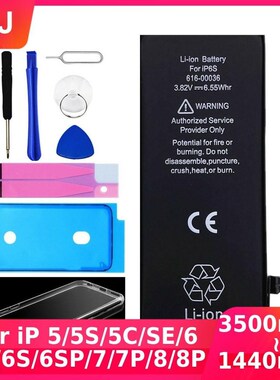 AYJ High Quality Battery for iPhone 6 6S 5 5S SE 7 8 Plus R