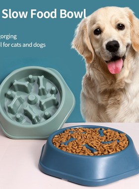 Pet Slow Food Bowl Small Dog Choke-proof Bowl Non-slip Slow