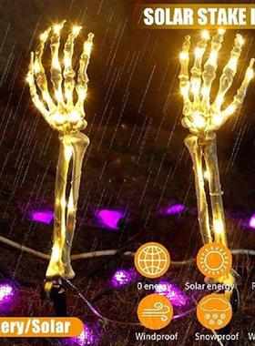 2pcs Glowing Skeleton Arm Lamp Solar/battery Power 40led
