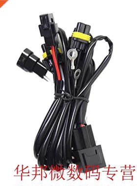 75w/100w Line Group Hid Reinforcement Line Group Car Headlig