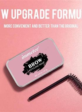 Long Lasting Eyebrow Cream Soap Wax Dense Eyes Brow