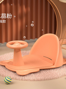 Baby bath seat bathtub seat chair reclining can sit newborn