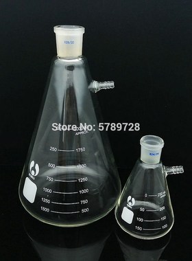 1PCS 25ml to 2000ml Glass Vacuum Grinding Mouth Filtration S