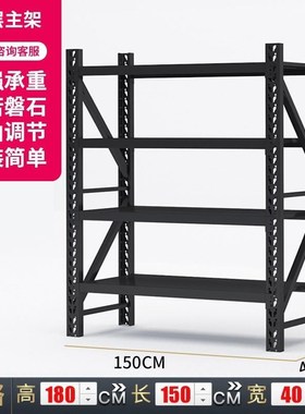 Shelves storage warehouse underground storeroom shelves