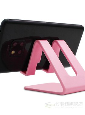 Universal Table Cell Phone Support holder For Phone Desktop