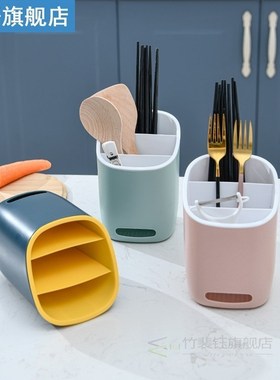 cutlery dryer Spoon Fork Chopstick Storage Holder Box Tablew