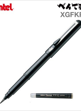 Pentel Calligraphy Pocket Brush Pen XGFKP-A with Refill Port