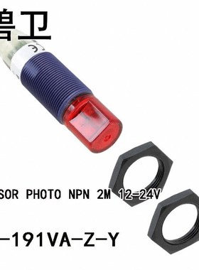 CY-191VA-Z-Y SENSOR PHOTO NPN 2M 12-24V