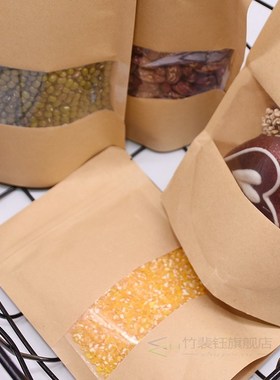 10pcs Kraft Paper Window Zipper Bags Reusable Sealing Candy
