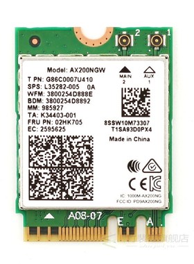 Dual band 2.4Gbps 802.11ax WiFi6 Desktop Kit AX200 Bluetooth